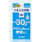 ichi ось ..30 2 штук входит ichi ось производства лекарство no. 2 вид фармацевтический препарат бесплатная доставка [g]