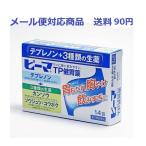 pi-maTP.. лекарство 14. no. 2 вид фармацевтический препарат три . производства лекарство почтовая доставка соответствует товар стоимость доставки 90 иен 