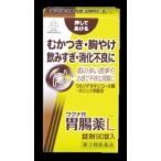 ワクナガ胃腸薬L　９０錠　湧永製薬　第２類医薬品