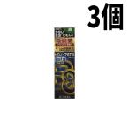 [3 шт. комплект ][ no. (2) вид фармацевтический препарат ]hirono-bBT8 жидкий 30ml бесплатная доставка 