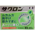 sak long 20.e- The i no. 2 вид фармацевтический препарат 