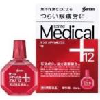 ショッピング目薬 サンテメディカルプラス１２　１２ｍｌ　参天製薬　第２類医薬品　メール便対応商品　送料無料　代引き不可