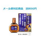サンテメディカルアクティブ 12ml 参天製薬 第2類医薬品 メール便対応商品 送料90円 代引き不可