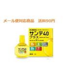  солнечный te40 плюс 12ml no. 3 вид фармацевтический препарат почтовая доставка соответствует товар стоимость доставки 90 иен 