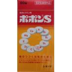 < соль .. производства лекарство >poponS 60 таблеток [ указание квази наркотики ]