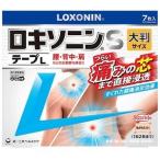 ロキソニンSテープL 7枚入り 第2類医薬品 第一三共ヘルスケア 送料無料!!