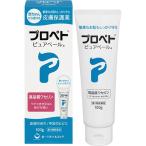 プロペト　ピュアベールa　100ｇ　第一三共ヘルスケア　第3類医薬品　送料無料！