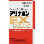 その他肩こり、腰痛、筋肉痛薬