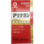 < Takeda лекарства промышленность > есть Nami nEX Gold 45 таблеток [ no. 3 вид фармацевтический препарат ]