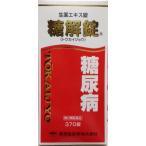 糖解錠　３７０錠　第２類医薬品　摩耶堂製薬