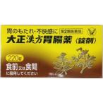  Taisho китайское лекарство желудочно-кишечный препарат 220 таблеток Taisho производства лекарство no. 2 вид фармацевтический препарат 