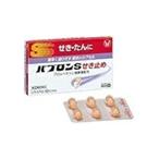 pab long S.. прекращение S 12 Capsule Taisho производства лекарство указание no. 2 вид фармацевтический препарат почтовая доставка бесплатная доставка 