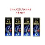 新リアップX5プラスネオ　60ml　４本セット　大正製薬　第1類医薬品　要メール確認！　この商品は返信メールを頂いてから発送となります