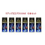 ショッピングリアップx5プラス 新リアップX5プラスネオ　60ml　6本セット　大正製薬　第1類医薬品　要メール確認！　この商品は返信メールを頂いてから発送となります