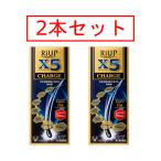 【2本セット】リアップX5チャージ 60ml 2本セット 送料無料 大正製薬 第1類医薬品  要メール確認！ この商品は返信メールを頂いてから発送となります