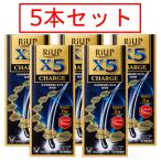 ショッピングリアップ 【5本セット】リアップX5チャージ 60ml 5本セット 送料無料 大正製薬 第1類医薬品  要メール確認！ この商品は返信メールを頂いてから発送となります