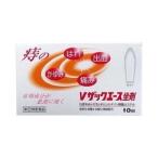 【第(２)類医薬品】 Vザックエース坐剤 10個入 中外医薬生産 メール便送料無料