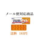 アフタッチA　１０錠　指定第２類医薬品　メール便対応商品　送料185円　代引き不可　佐藤製薬