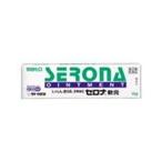  Cello na..14g Sato Pharmaceutical указание no. 2 вид фармацевтический препарат почтовая доставка соответствует товар бесплатная доставка 