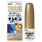 нет ведро meti8ml Sato Pharmaceutical no. 2 вид фармацевтический препарат.. почтовая доставка стоимость доставки 185 иен 