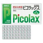 [ no. 2 вид фармацевтический препарат ] pico Lux 100 таблеток Sato Pharmaceutical почтовая доставка бесплатная доставка 