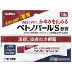 be полочка багажника ruS..10g Sato Pharmaceutical указание no. 2 вид фармацевтический препарат почтовая доставка бесплатная доставка 