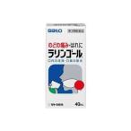 la Lynn гол 40ml Sato Pharmaceutical no. 3 вид фармацевтический препарат почтовая доставка соответствует 