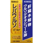 滋養強壮剤