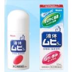  жидкий mhiS2a 50mL указание no. 2 вид фармацевтический препарат Ikeda ...