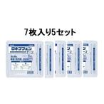 （7枚×5セット）ロキプフェンテープ　7枚ラミネート袋　第二類医薬品　ラクール薬品 メール便送料無料 ロキソニン テープ ロキソニンテープ ロキソプロフェン