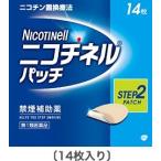  Nico chi фланель patch 10 подножка 2 14 листов ввод no. 1 вид фармацевтический препарат необходимо mail проверка этот товар - ответ mail . как только получу отправка становится 