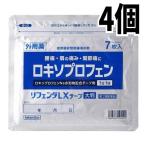 【大判】【4個セット】 リフェンダLXテープ 大判 7枚入 タカミツ 第2類医薬品 メール便送料無料 ロキソプロフェン ロキソニンテープ ロキソニン テープ【a】