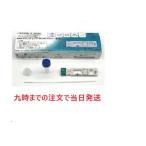 *【クール便】【COVID-19 新型コロナウイルス インフルエンザ 抗原検査キット】 KBMラインチェック nCoV/Flu(一般用)1回用 第1類医薬品 日本製 送料無料