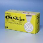 bolagino-ruA..30 штук входит геморрой . для . лекарство небо глициния производства лекарство * почтовая доставка отправка возможность однако коробка из брать. 