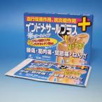 冷湿布