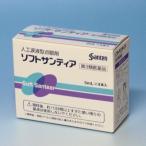  soft солнечный tia глаз лекарство 5mL×4 шт. входит . человеческий труд слезы жидкость пункт глаз лекарство три небо производства лекарство 