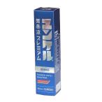 yunkeru желтый . жидкость premium 30ml Mini напиток . Sato Pharmaceutical * новый упаковка 