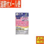 【メール便送料無料】【機能性表示食品】DHC ウエスト気になる 20日分（40粒）