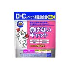 DHC猫用 国産 負けないキャット（５０ｇ）