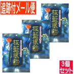 ショッピングインフルエンザ 【3個セット】板藍根飴 80g ばんらんこん【メール便送料無料/3個セット】