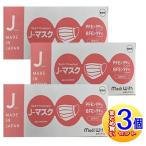 【3個セット】J−マスク　ホワイト　50枚入　日本製マスク【小型宅配便】