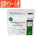 【メール便送料無料】ベジタブルサポート　ドクタープラス　グルタミン&オリゴ　(腸用)　　犬猫用　細粒　50g