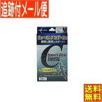 【メール便送料無料】テルコーポレーション スポーツギアサポーター ふくらはぎ(2枚入) フリーサイズ