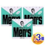 ウテナ男性クリームしっとり60g