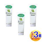 ウテナモイスチャーパック120g