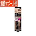 【メール便送料無料】ヘビーローテーションナチュラルパウダーアイブロウ 01 ナチュラルブラウン