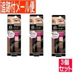 【メール便送料無料】【3個セット】ヘビーローテーションナチュラルパウダーアイブロウ 01 ナチュラルブラウン