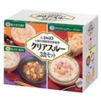 ジャネフ クリアスルー 3食セット 1箱(大腸内視鏡専用検査食)キューピー