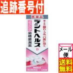 [ почтовая доставка бесплатная доставка ][ no. 3 вид фармацевтический препарат ]tento ад sBb веревка зуб .. утечка лекарство 45g