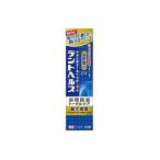 【医薬部外品】デントヘルス 薬用ハミガキDX 28g